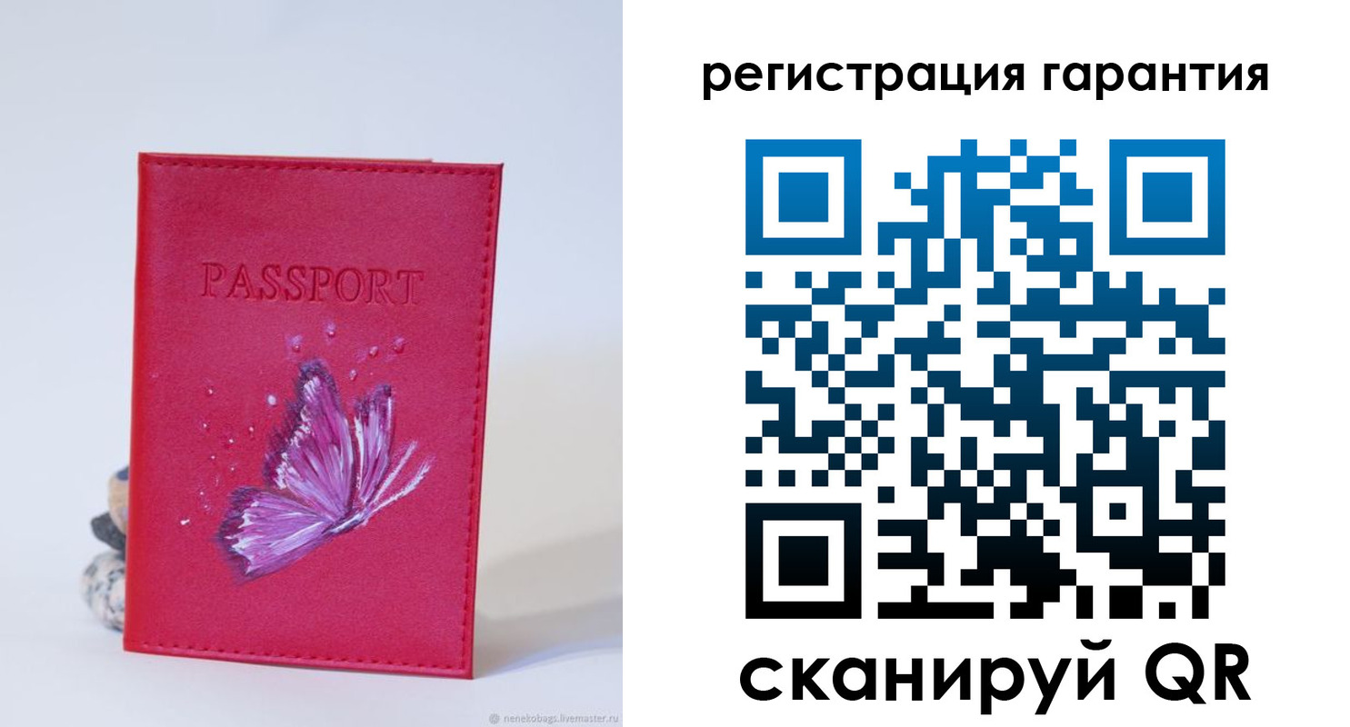 временная регистрация гарантия в Ак-Довураке