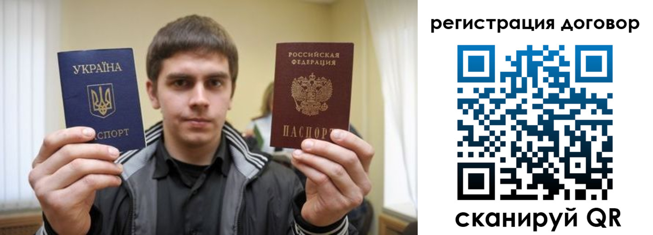 временная регистрация 2025 в Ак-Довураке